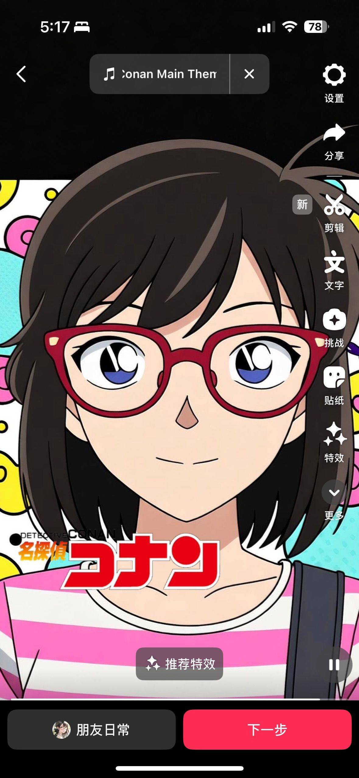 郭先生