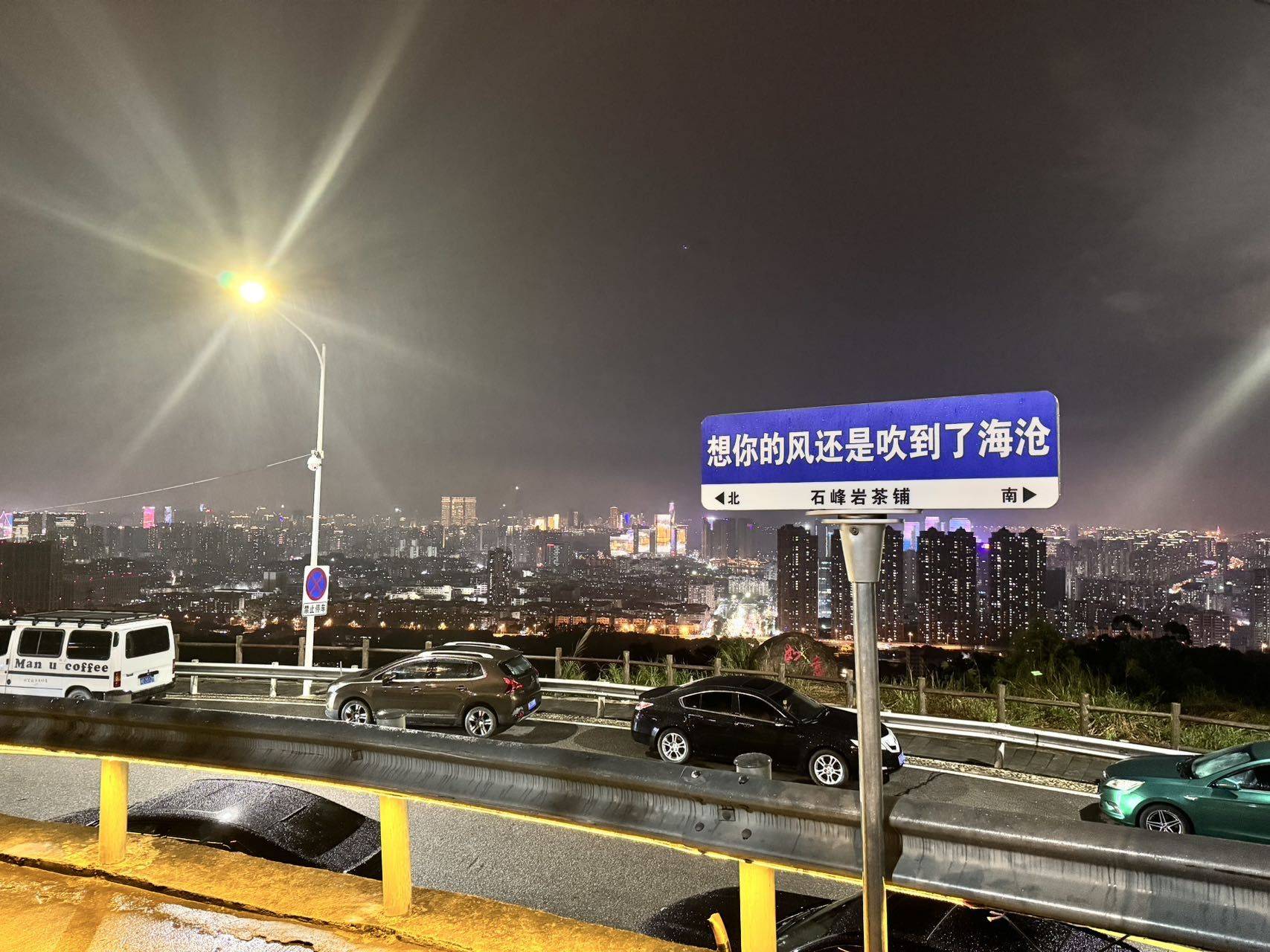 A辉煌公寓