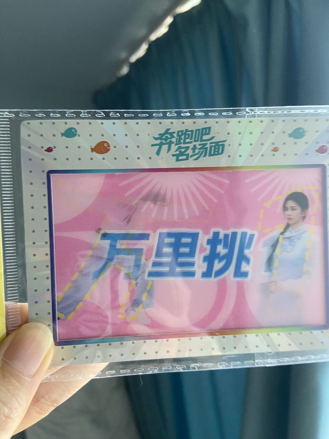 璐璐