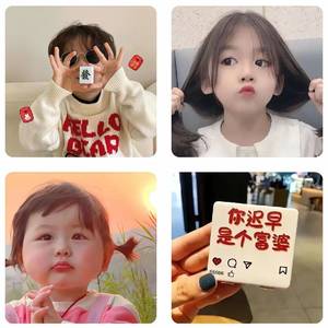 不发脾气只发财