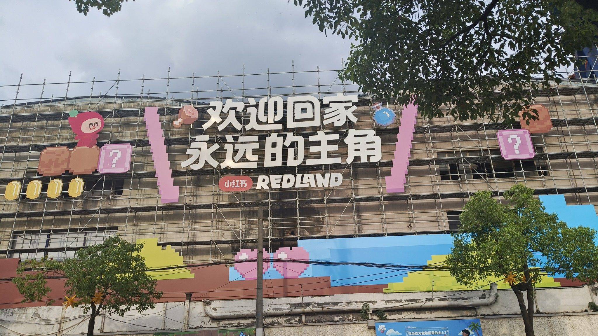周(转租版)
