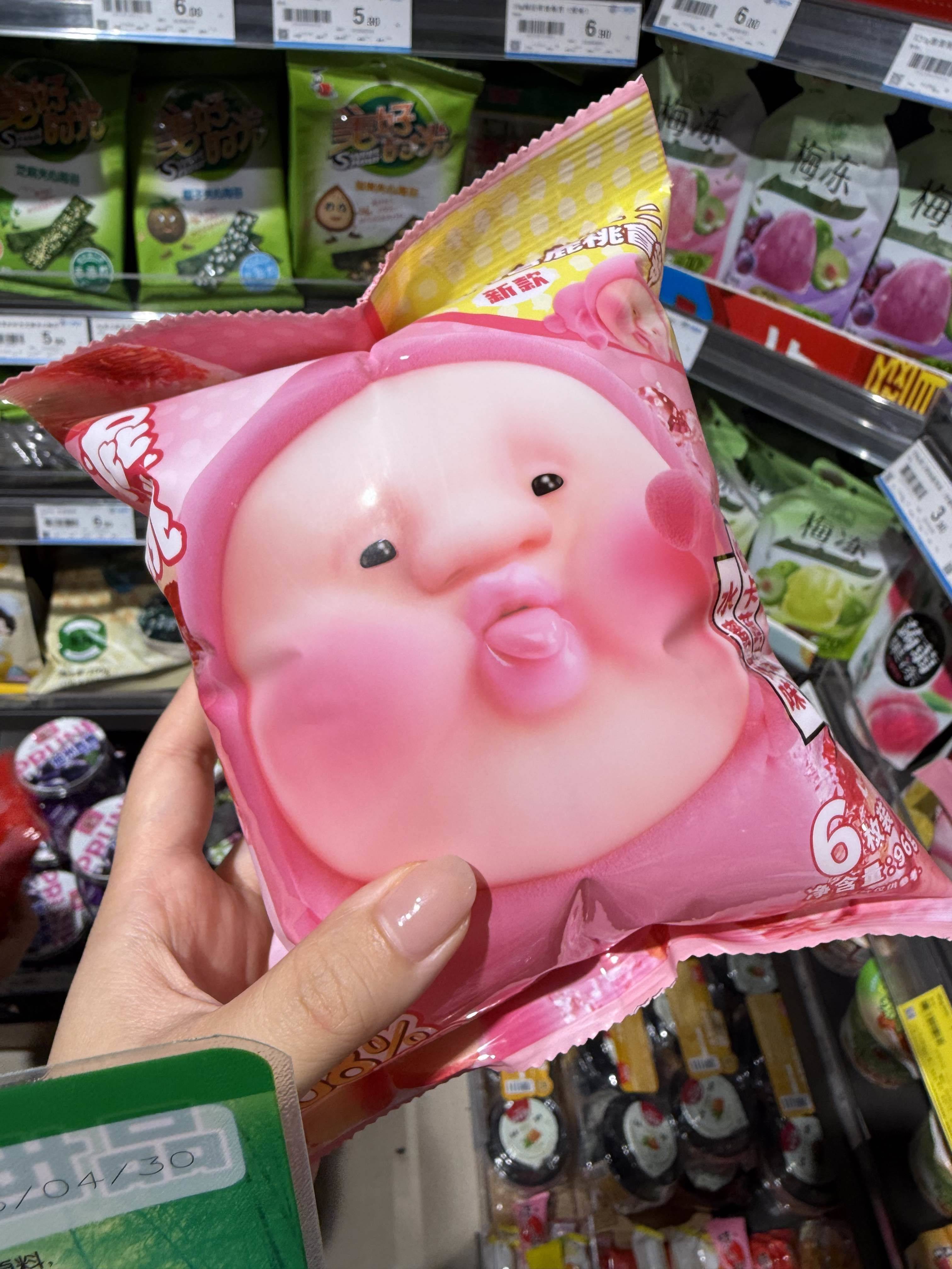 。