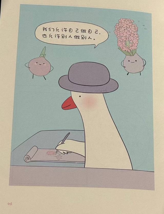 银jio大王