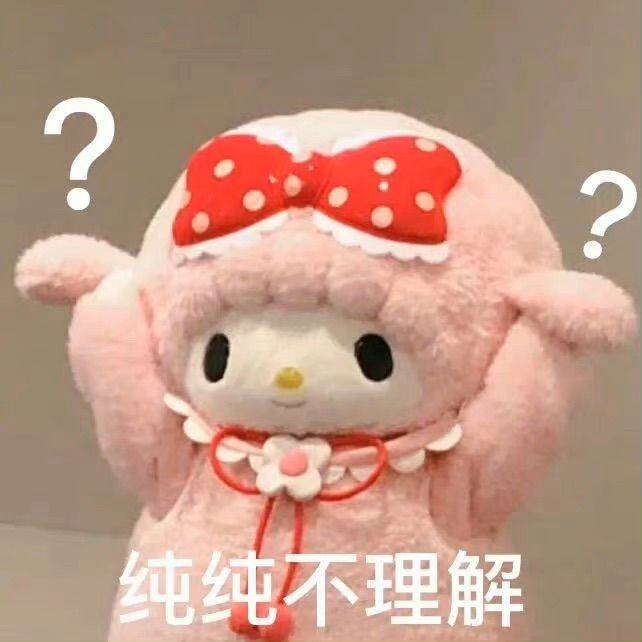 偏偏