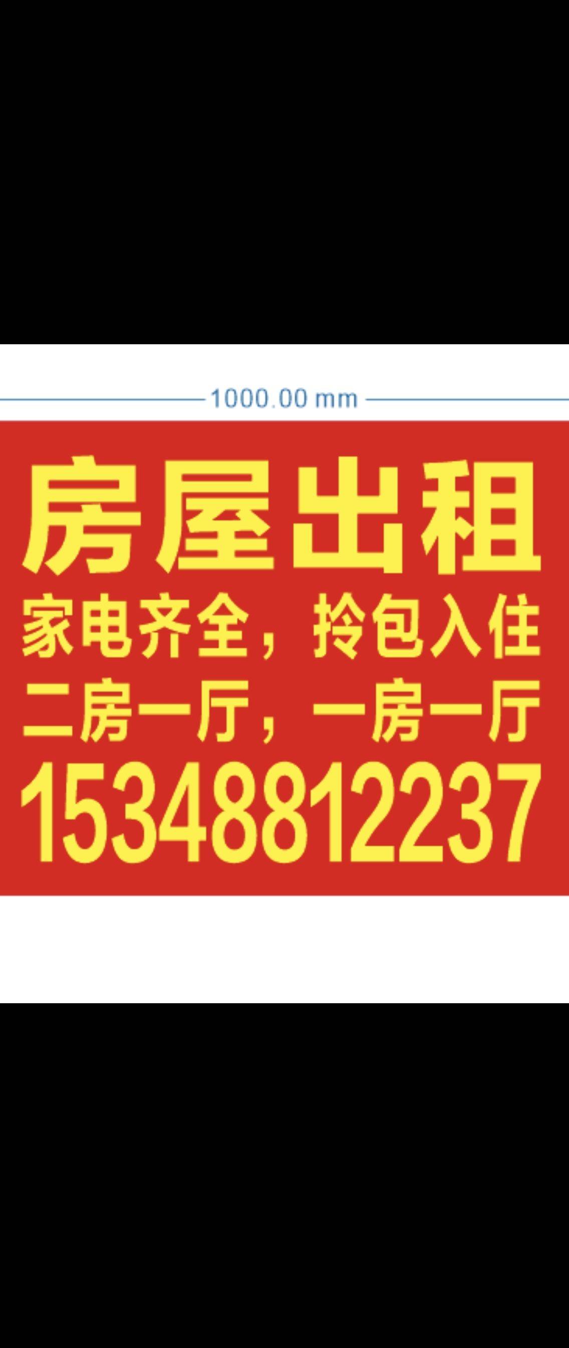 优雅旅租公寓