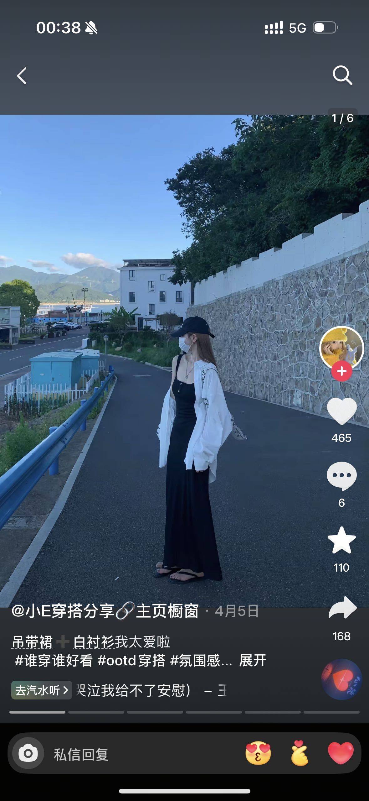 夏目