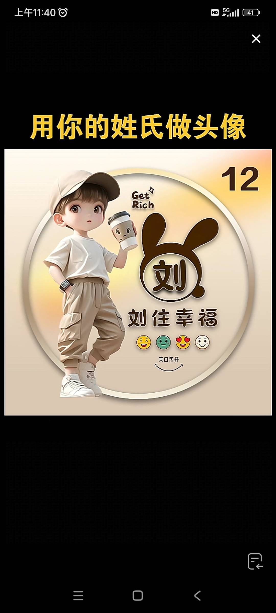 灰灰辉