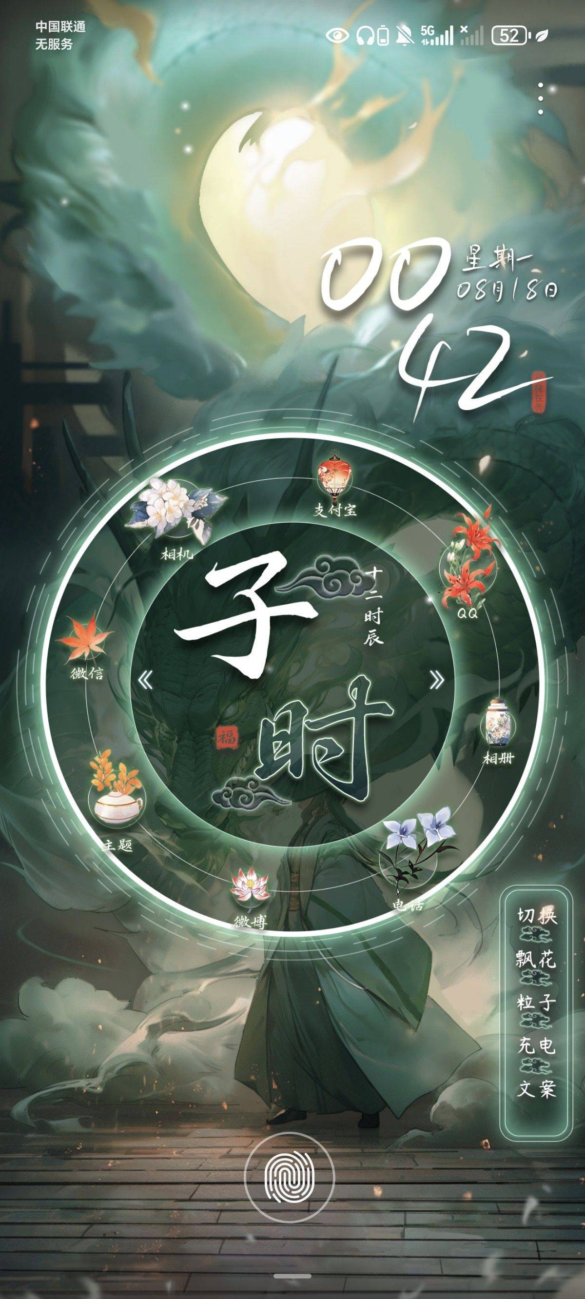 大话南门