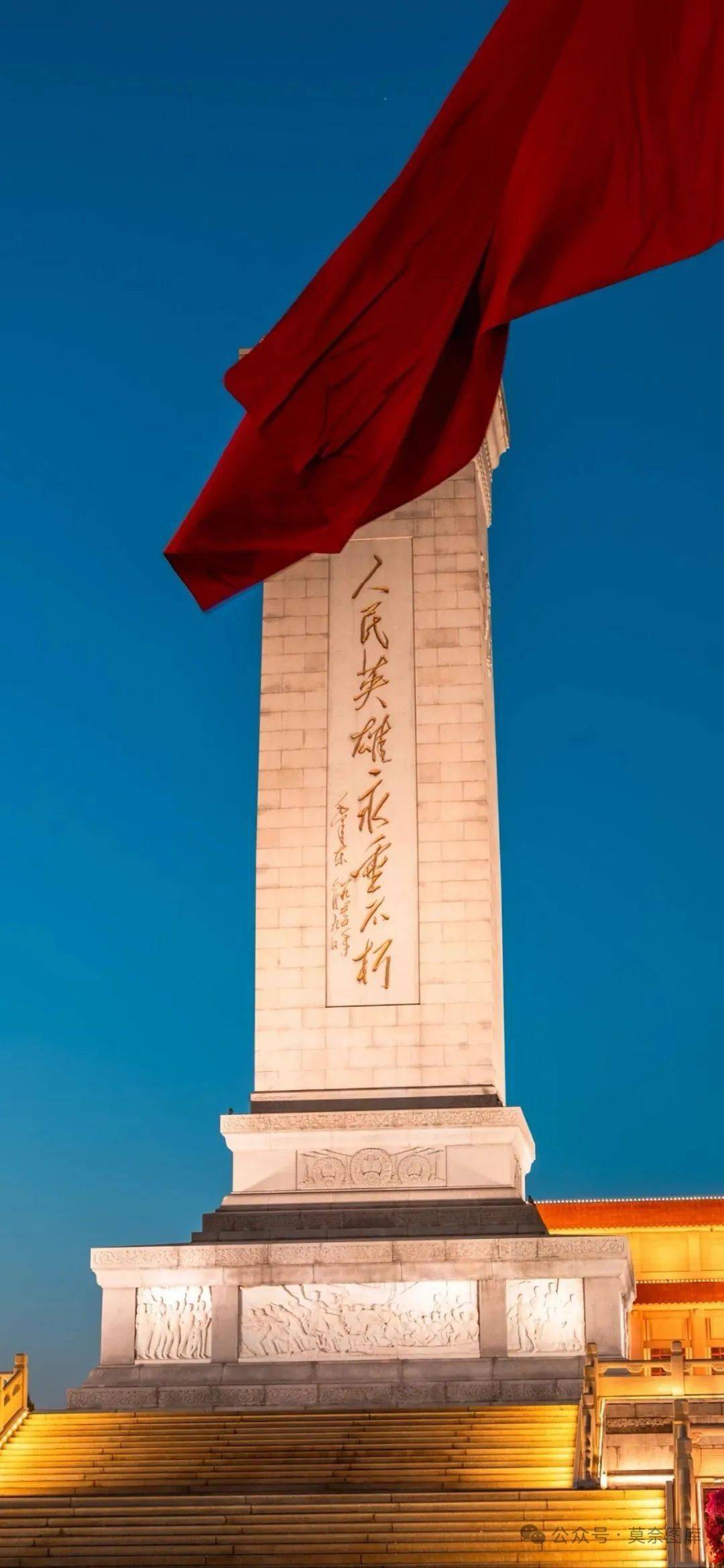 波比