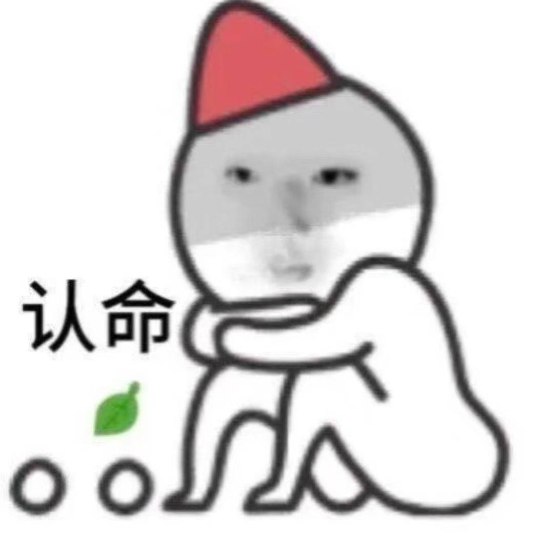 普通小牛马