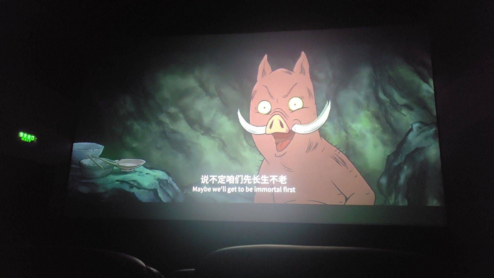 小猪