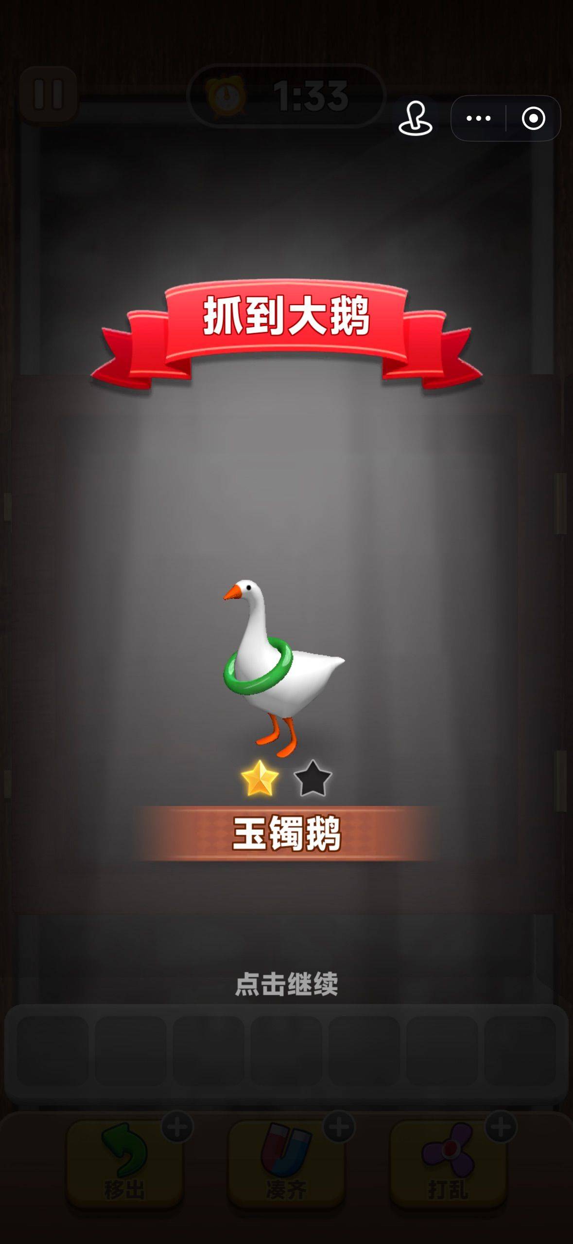 小猪炖蘑菇
