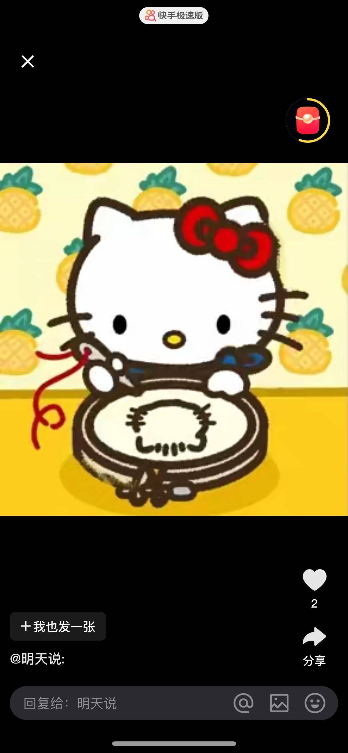 yy