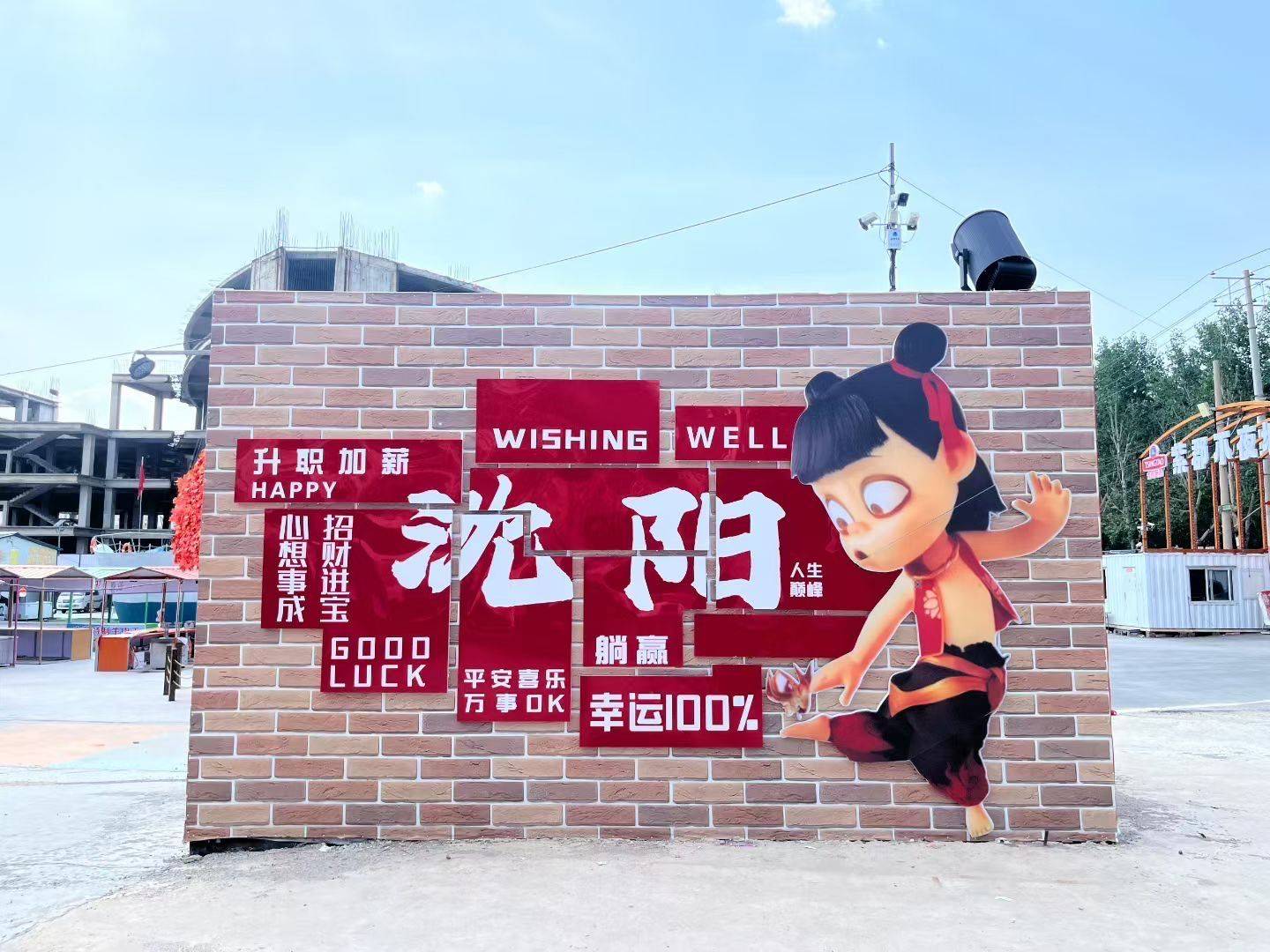 小李小李蛮不讲理