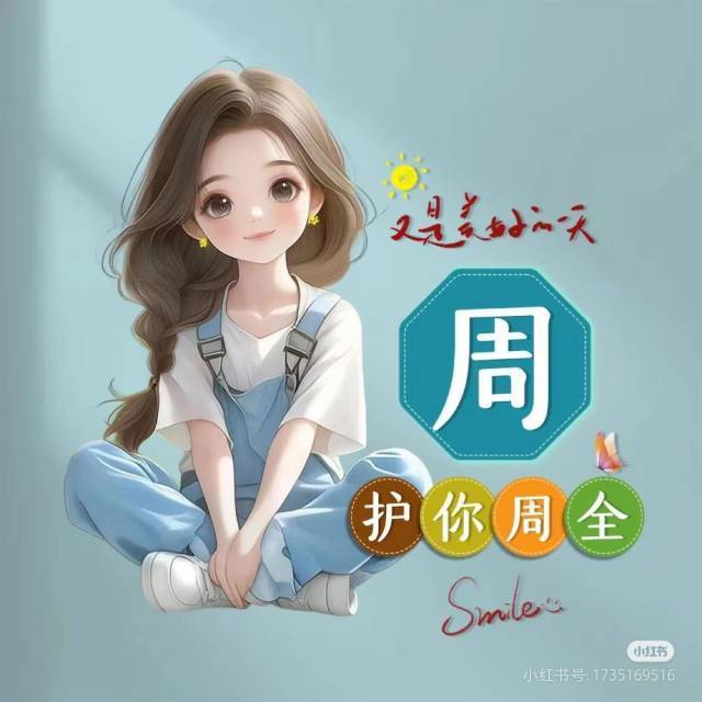 菠萝小猪🐖