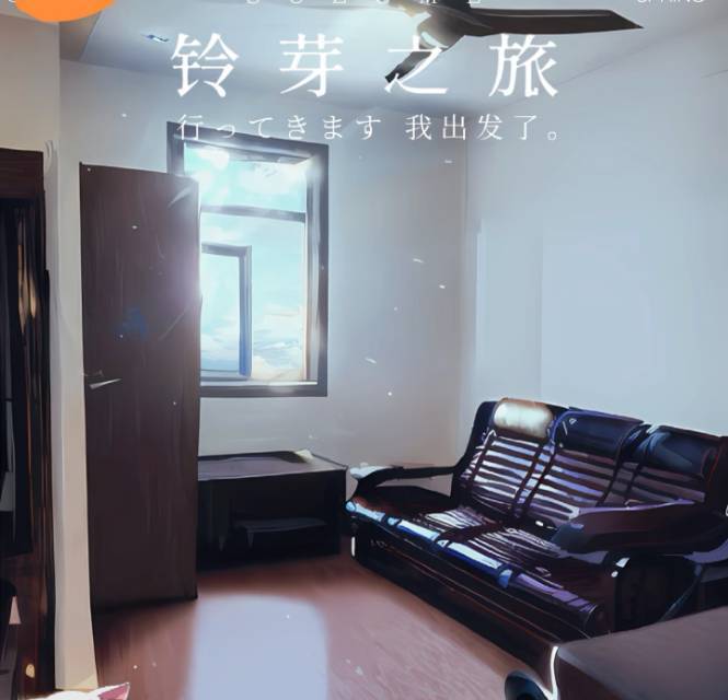 悠悠紫藤