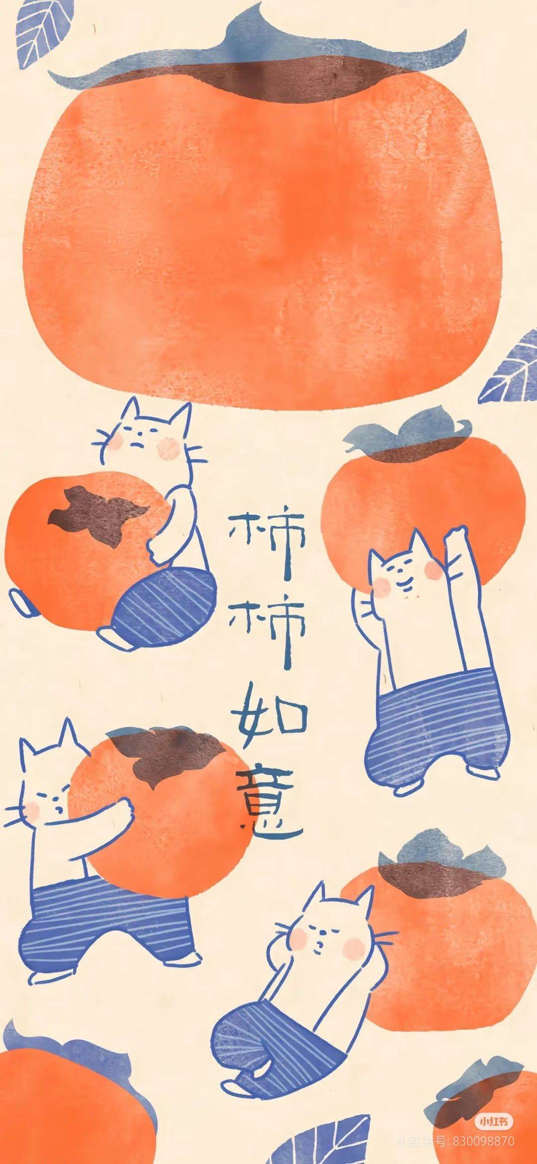 事事如意