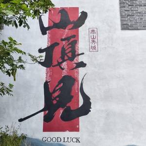 ⑤