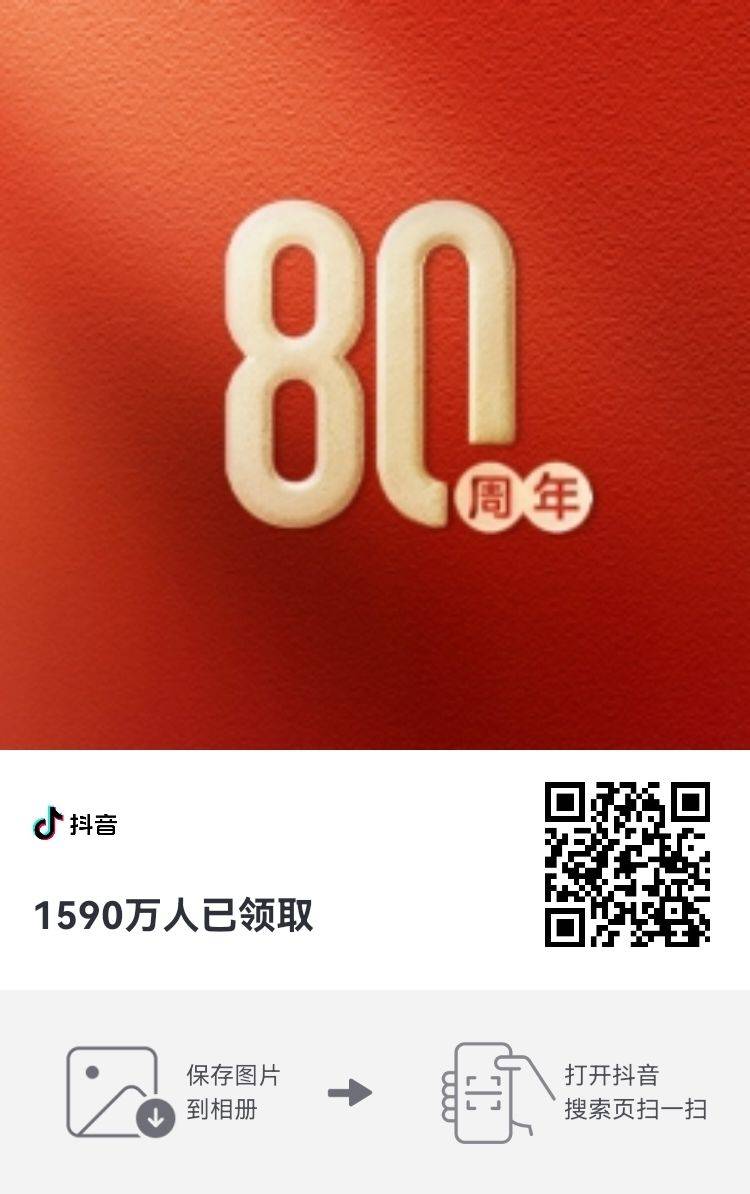 房东直租