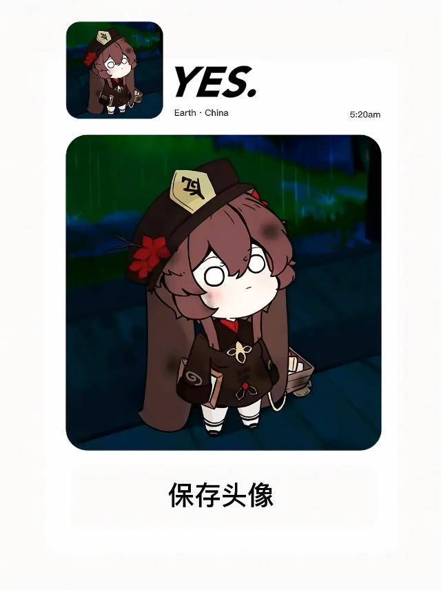 南宇