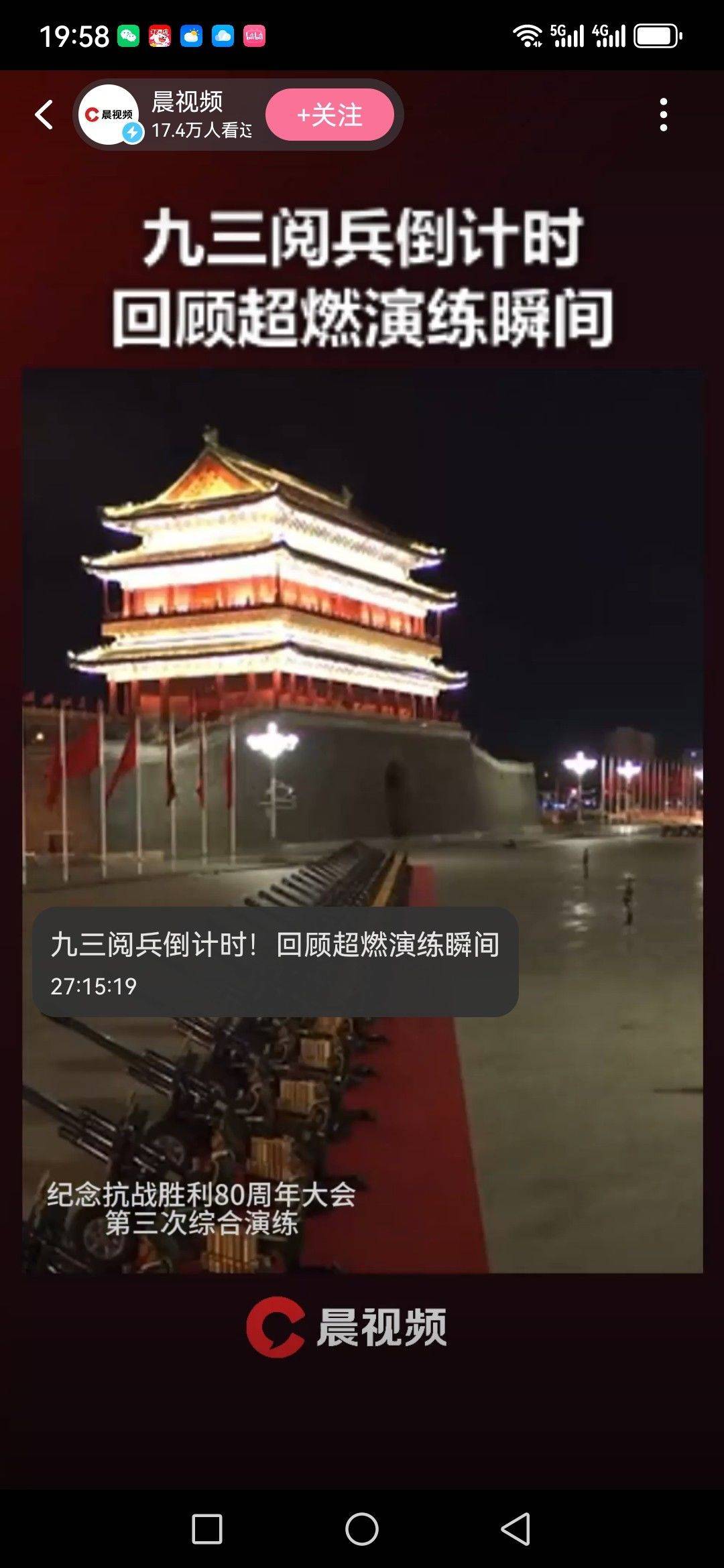 逍遥