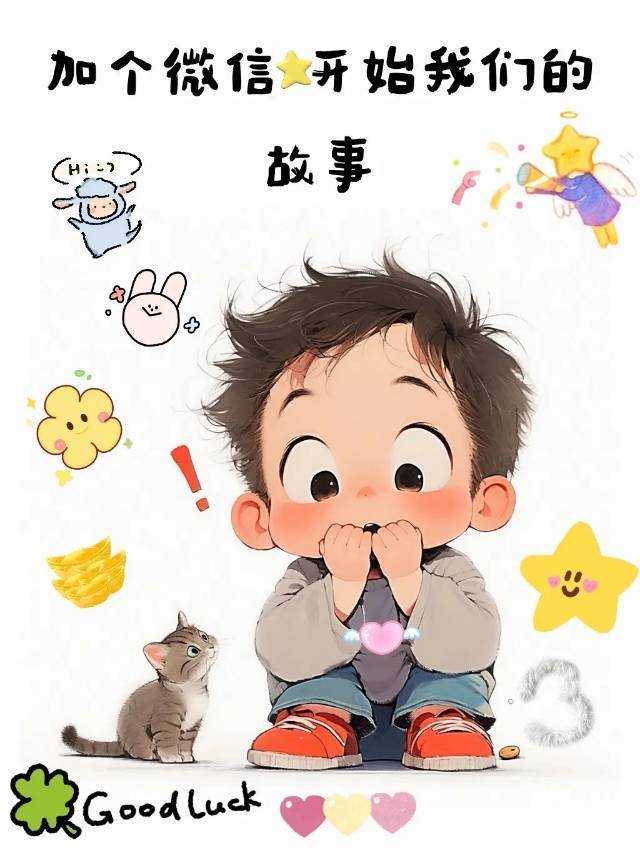 人间烟火