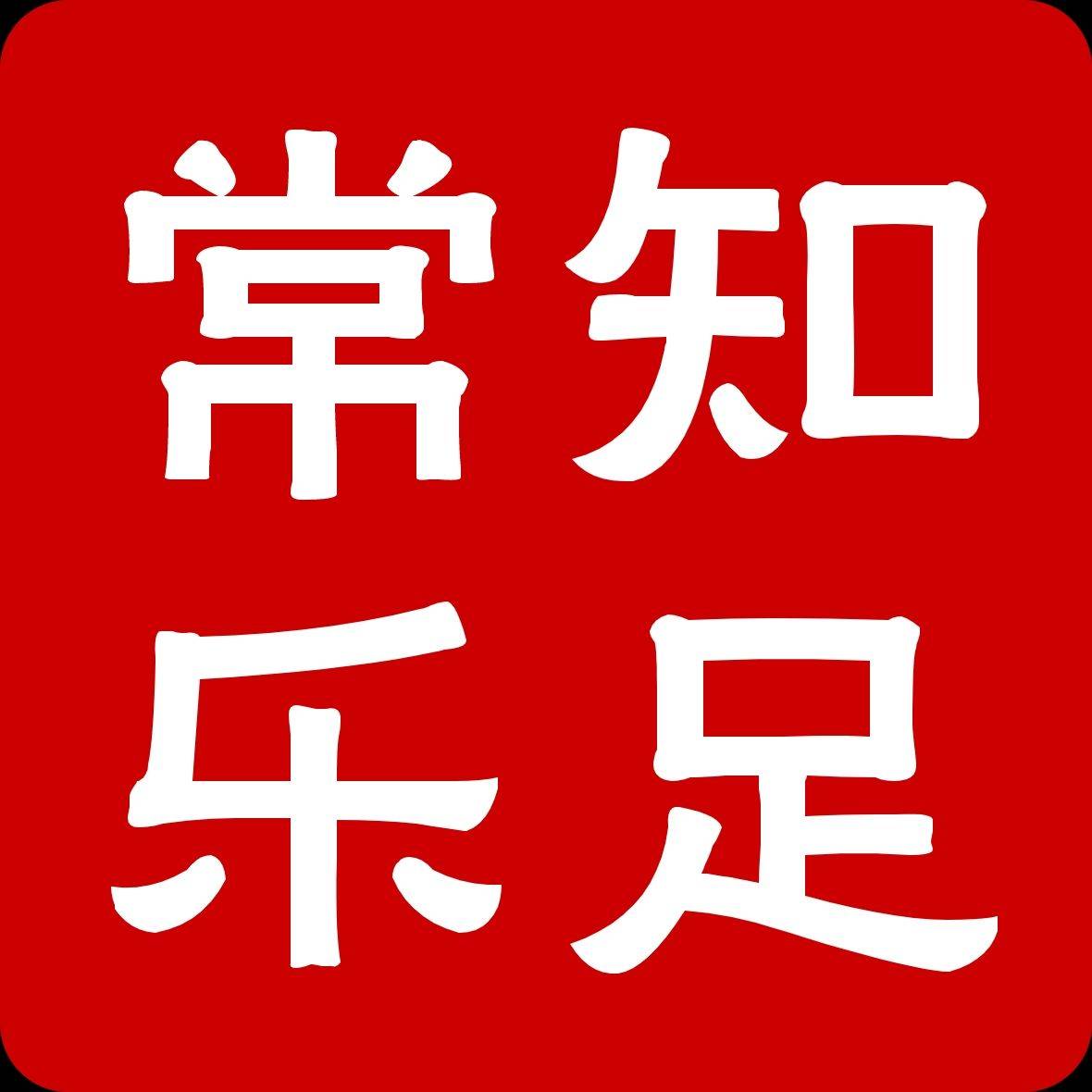 水舀