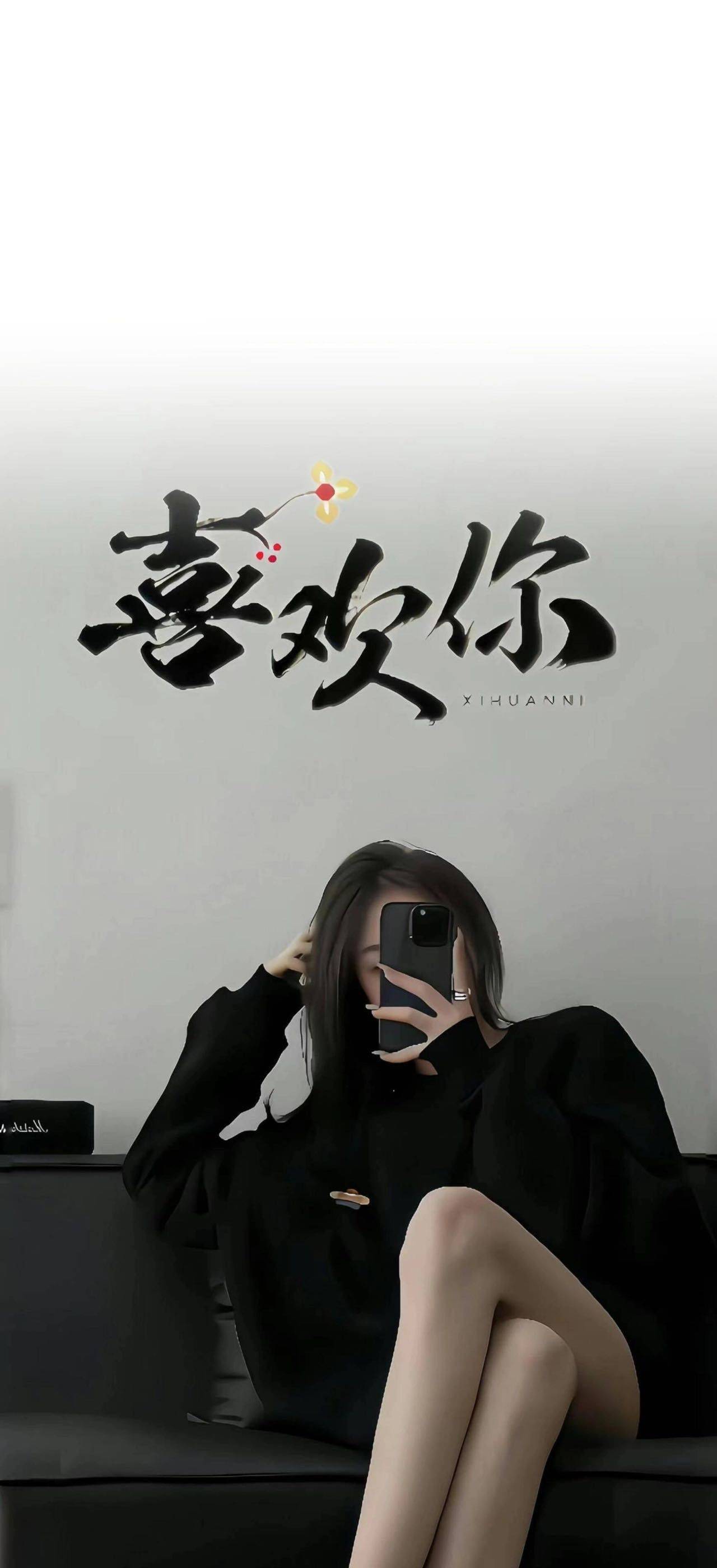 杨男