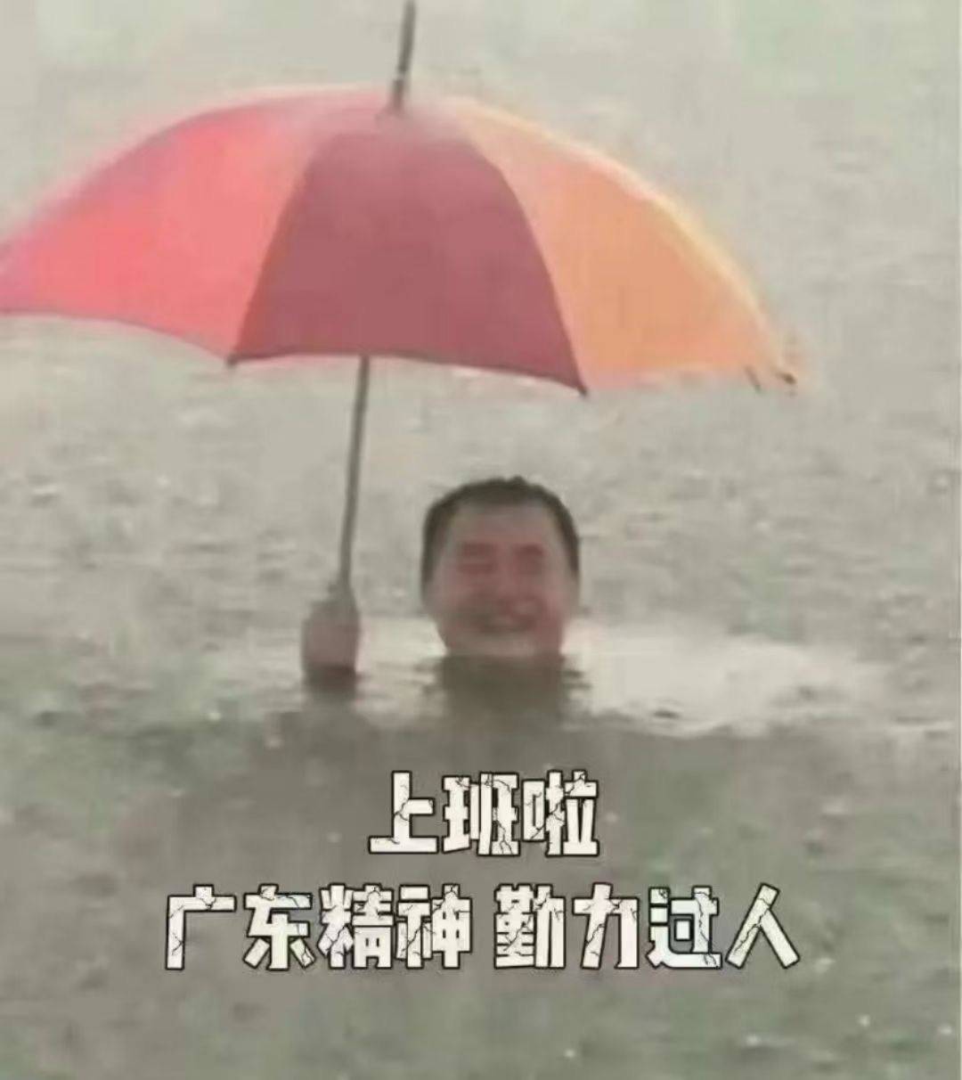 在途中