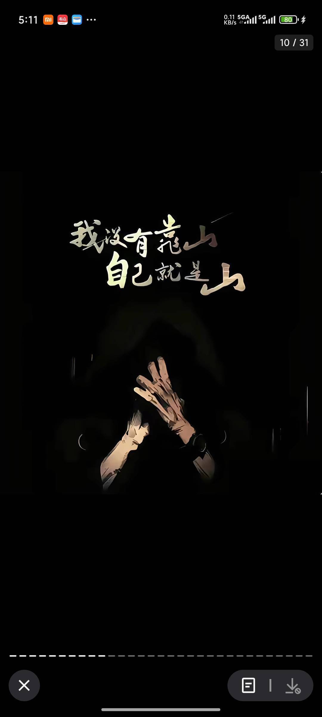 方天画