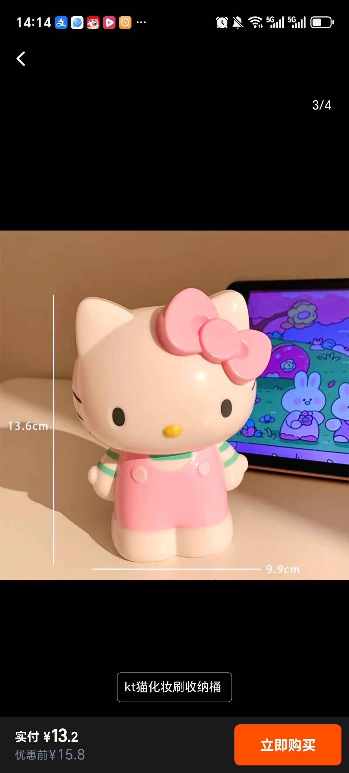 公安备案真实有效