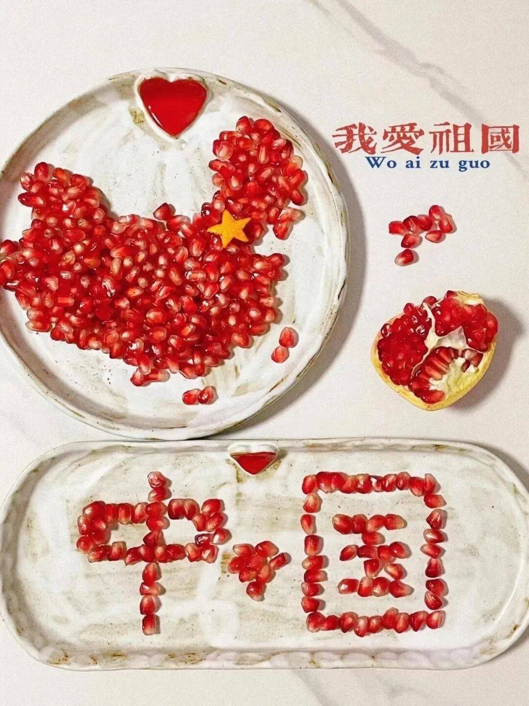 石女士