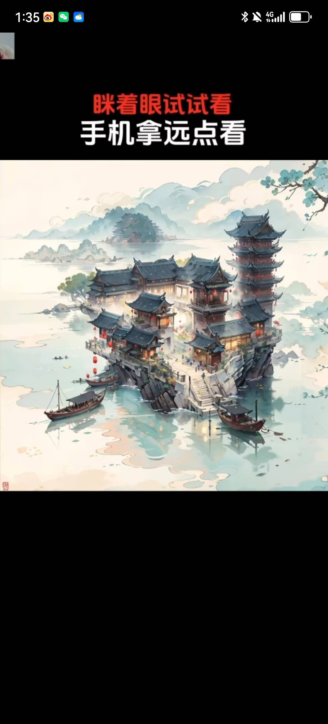 刘芳百世