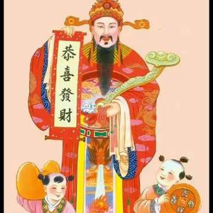 华