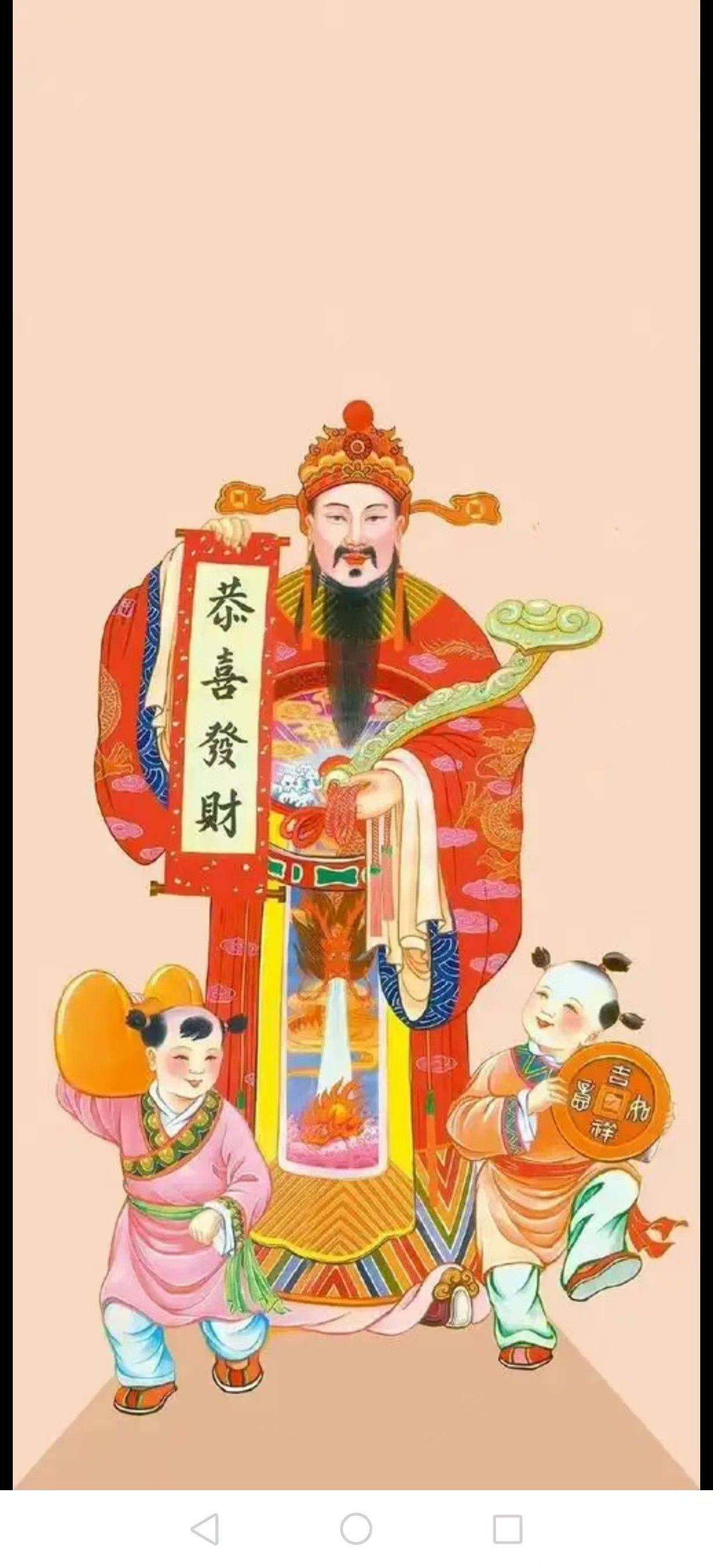 华