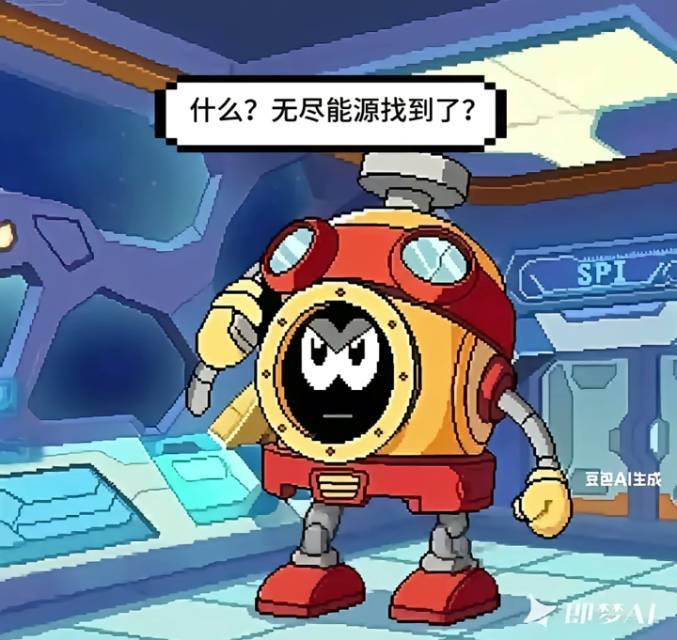 嘿