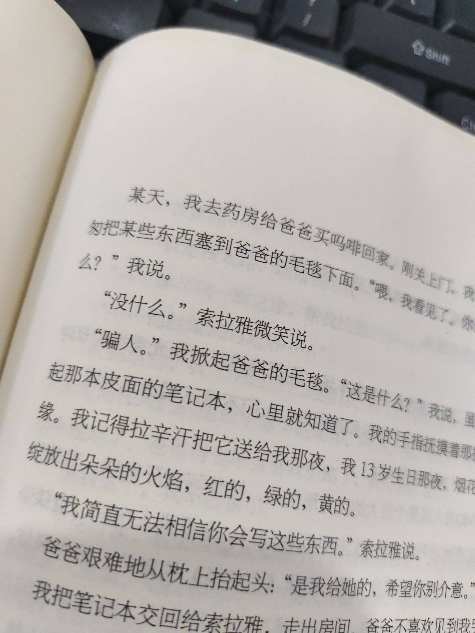 booty红河州