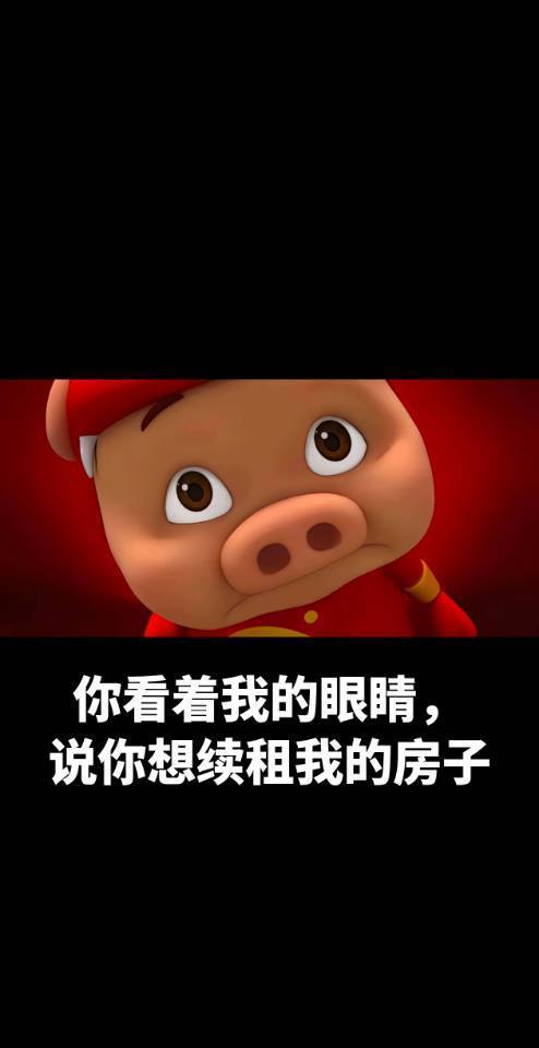 好梦