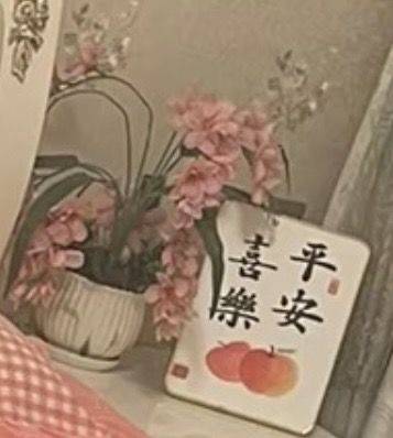 简