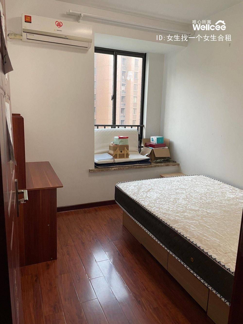 复旦大学找女生室友