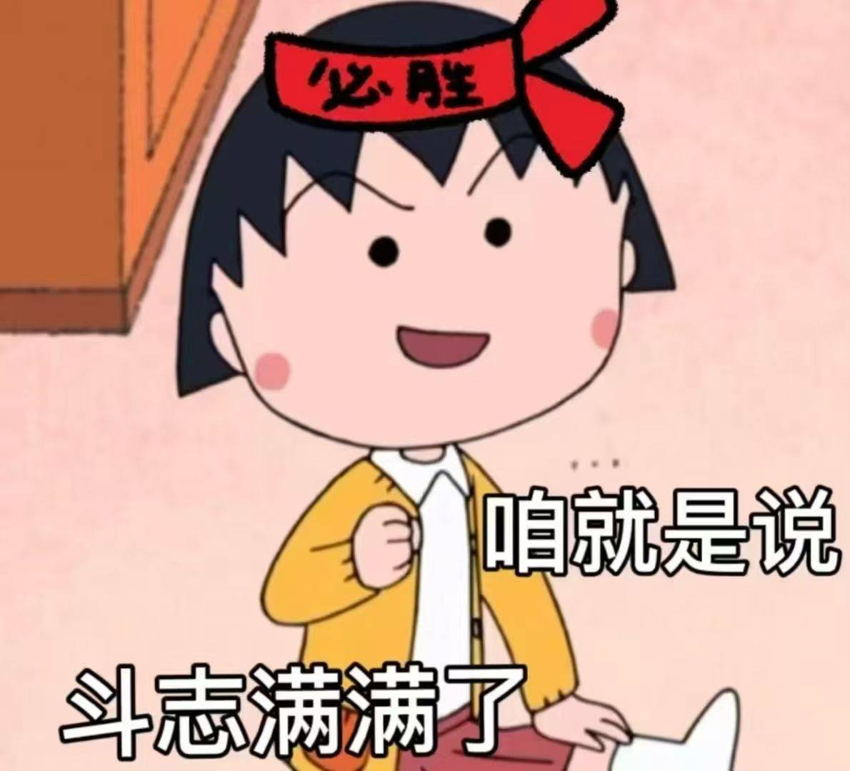 财运亨通