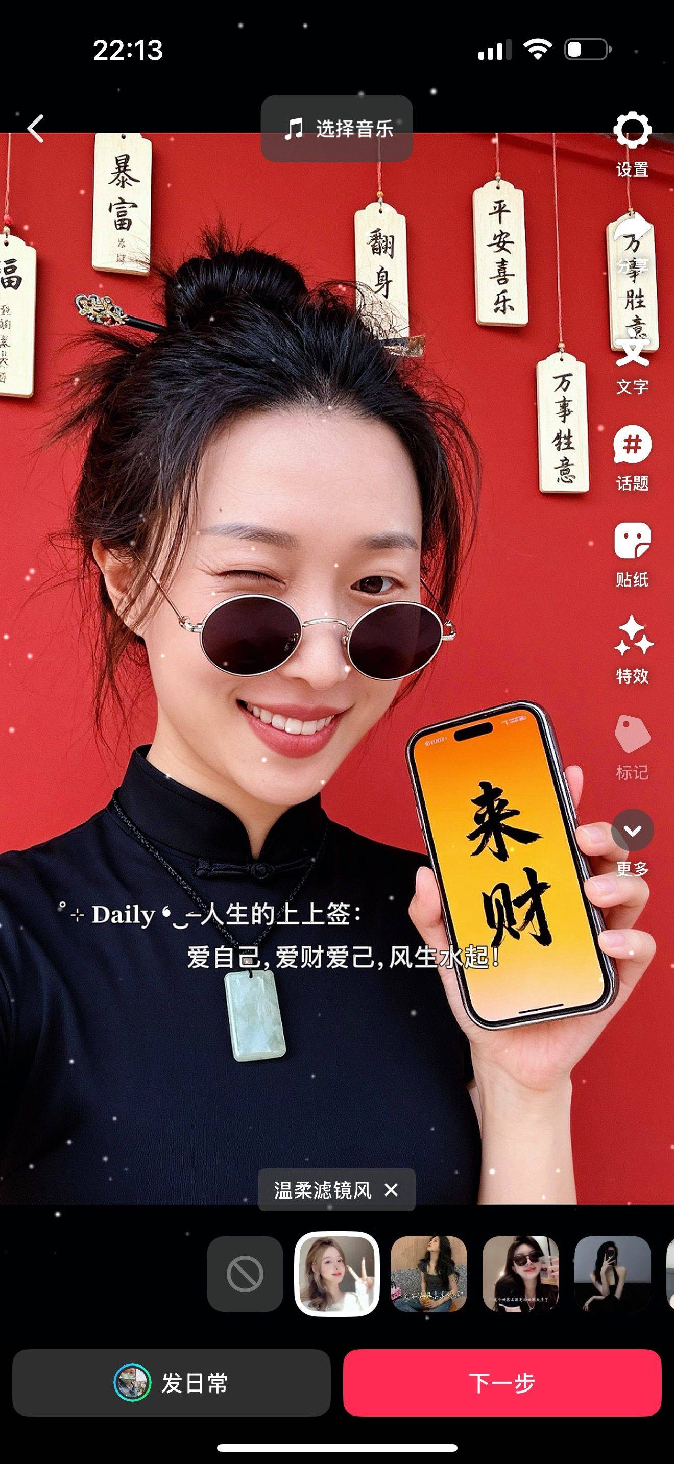 环环