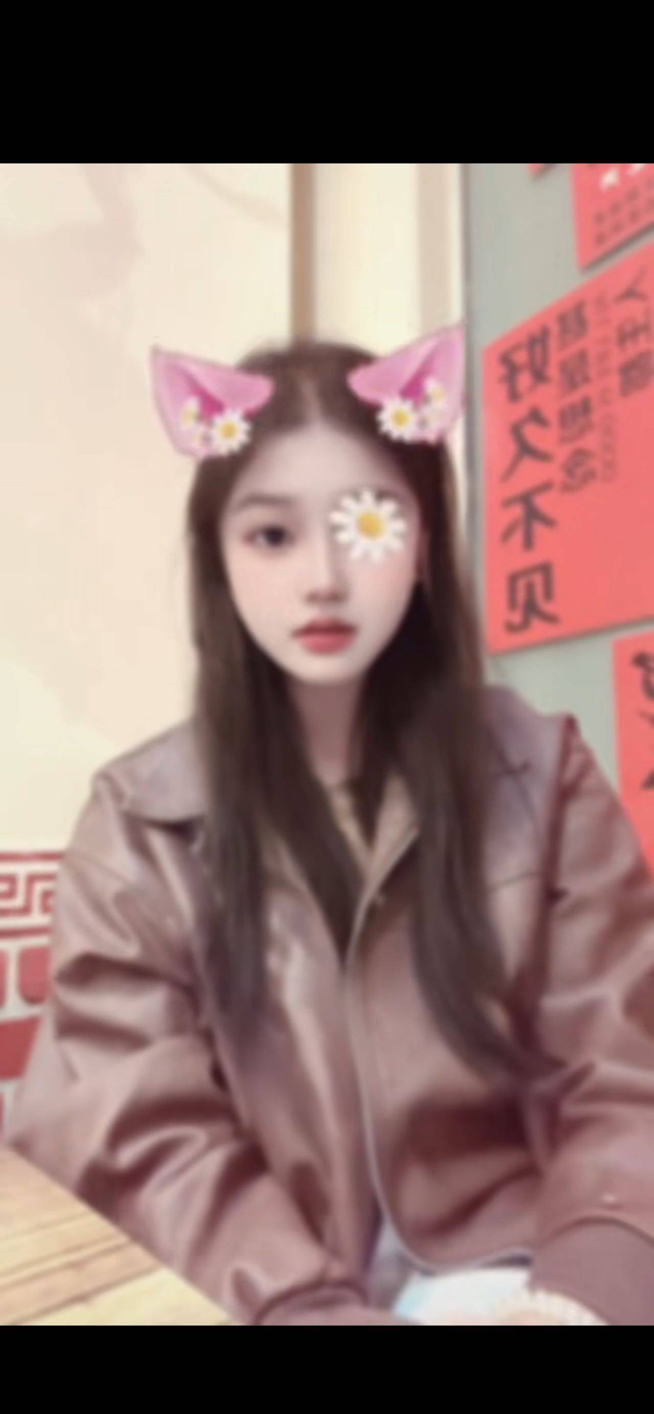 柒