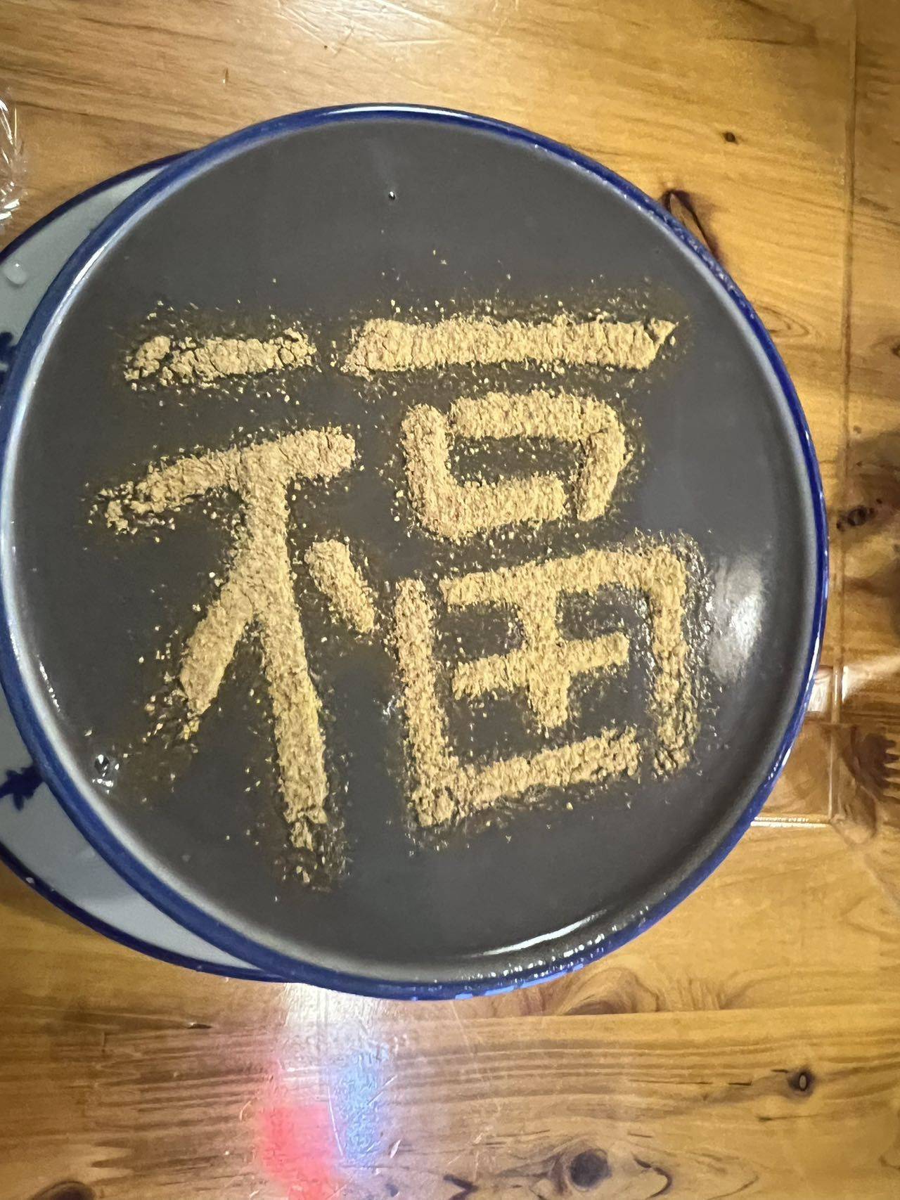 WenTao