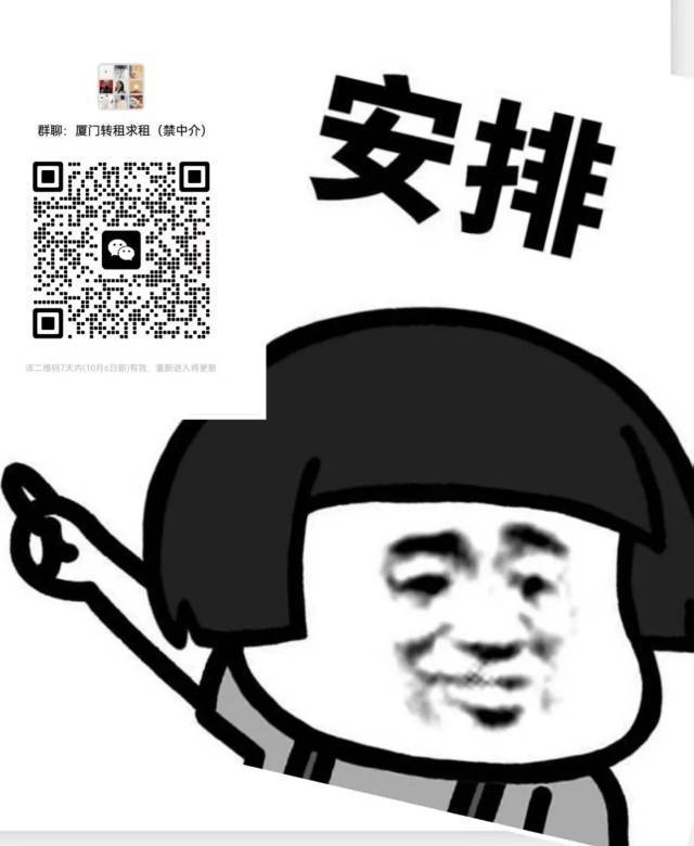 Fine