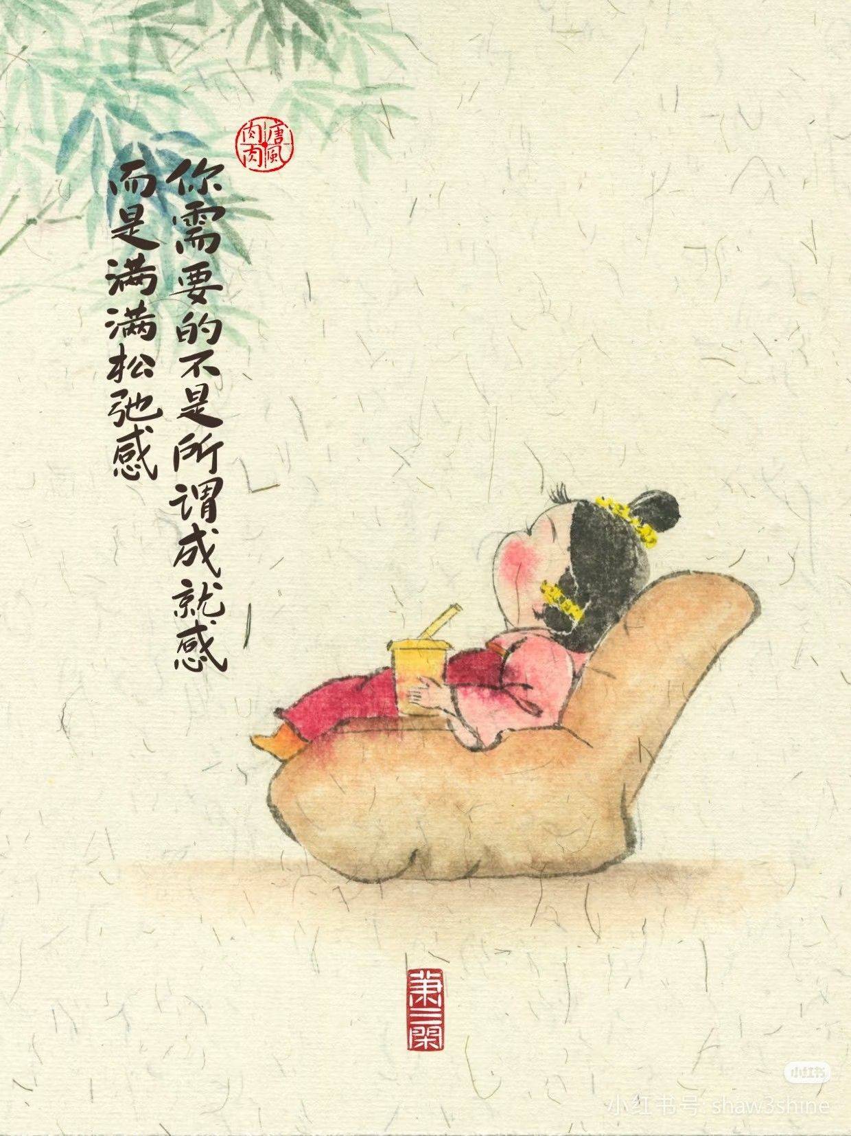 暖洋洋