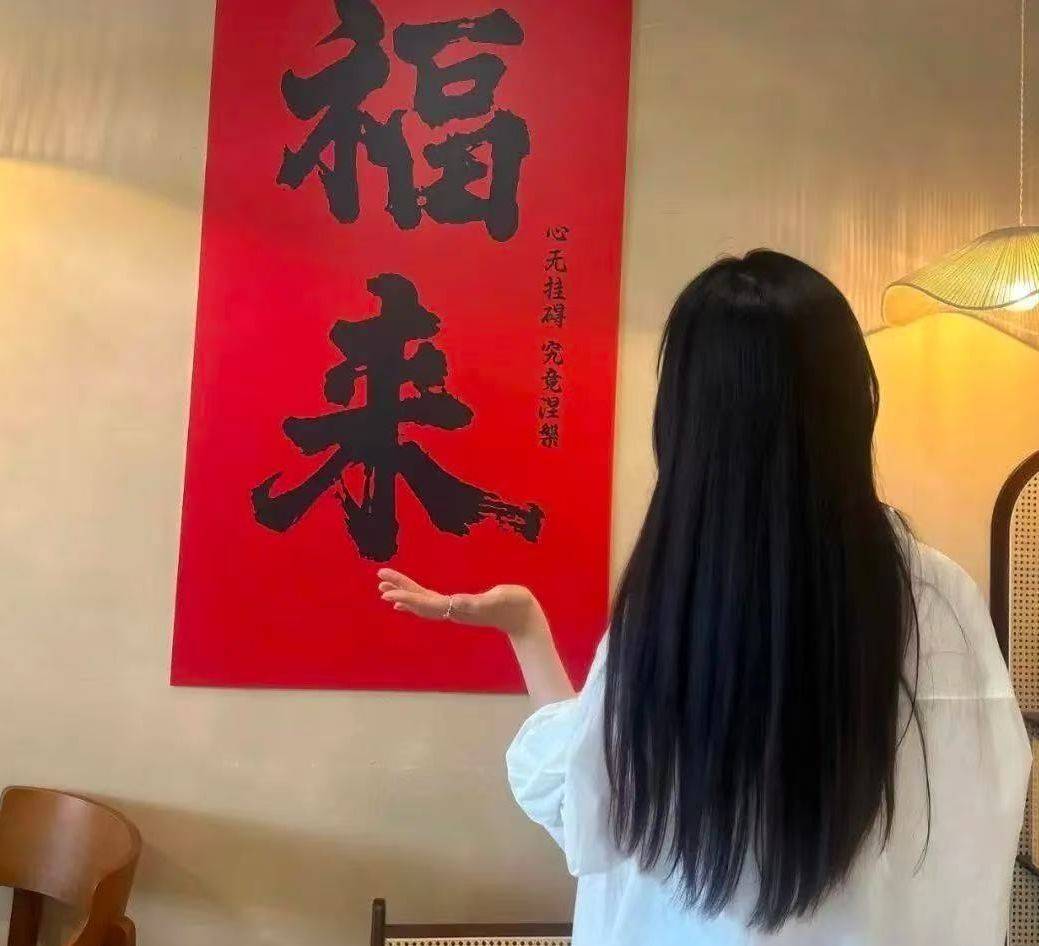 恰到好处，描述今天