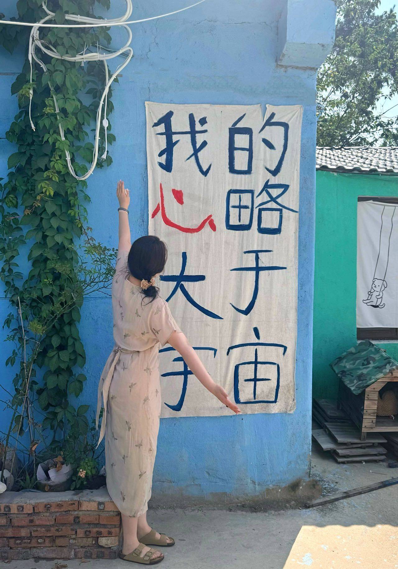 熊仔吹奶盖
