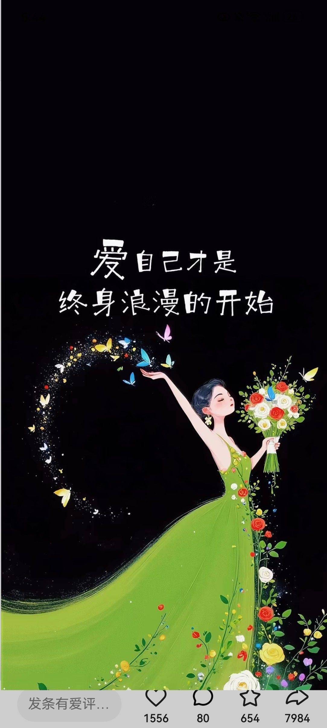 💕༄ᐝ谢逅好运🥳