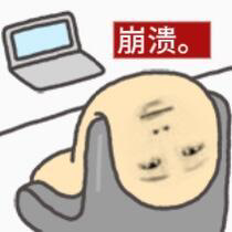 天气晴
